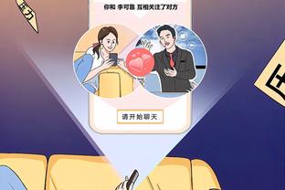 江南app官网下载安装手机版截图4